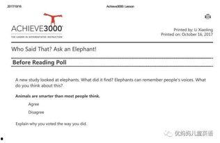 吃瓜小作文网盘资源下载,揭秘吃瓜小作文网盘资源下载攻略