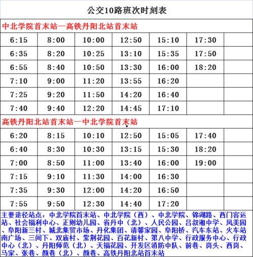 娱乐圈吃瓜小组名单最新,揭秘明星幕后故事与八卦传闻