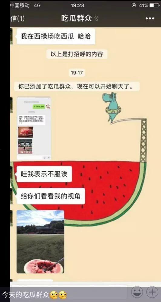 网红吃瓜群众qq群号是什么,揭秘网络社交圈的神秘角落