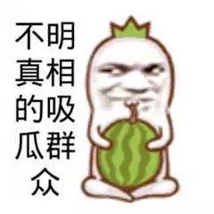 摸鱼吃瓜爆料超有趣,摸鱼吃瓜，趣闻爆料大集合
