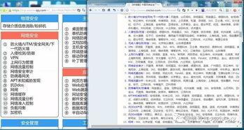 17c吃瓜官网热门话题汇总,热门话题盘点，揭秘网络热议焦点