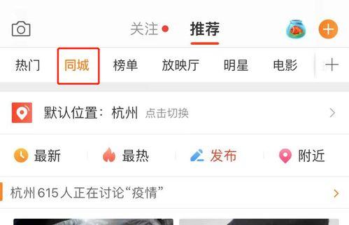 朝阳吃瓜官网微博最新消息,揭秘娱乐圈最新热点！”