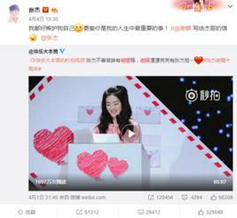 h视频吃瓜爆料,吃瓜爆料背后的真相与内幕