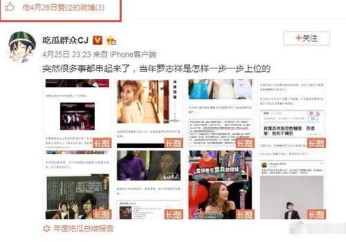 黑料吃瓜网爆网站汇总,揭秘热门网络爆料汇总