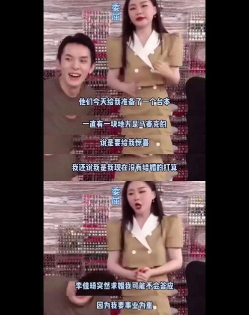 网红吃瓜结婚视频大全,甜蜜瞬间与趣味瞬间尽收眼底